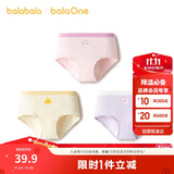 巴拉巴拉儿童内裤三角棉女童短裤三角裤弹力舒适不夹PP三条装208925170010