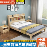 千鹏（QIANPENG） 床 实木床 双人床单人床卧室储物女儿孩童床男家具套装 原木无漆床 1.5米*2.0米