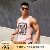 MUSCLE DOG 肌肉狗背心男 夏季宽松无袖快干吸汗坎肩运动健身训练 粉红色 L