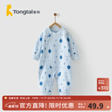 童泰四季内衣婴儿衣服1-18个月纯棉哈衣宝宝护肚连体衣春秋 蓝色小树 66cm