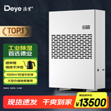 德业（Deye）除湿机/抽湿机 除湿量500升/天 适用1000平方米地下停车库吸湿器工商业车间仓库干燥机DY-6500/A