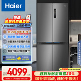 海尔（Haier）家宴506升全空间保鲜零距离自由嵌入式十字四门电冰箱家用一级能效BCD-506WGHTD14GYU1国家补贴20%