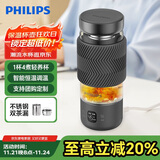 飞利浦（PHILIPS）养生壶便携电热杯电炖杯高硼硅玻璃烧水杯迷你办公室煮茶壶带茶隔