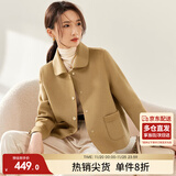 尚都比拉短款100%羊毛大衣女小个子秋冬休闲双面毛呢外套 驼色 L 