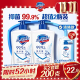 舒肤佳抑菌洗手液 纯白420g*2瓶  健康抑菌99.9%  新旧包装随机