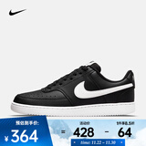 耐克（NIKE） 男子运动鞋透气板鞋 COURT VISION LO NEXT NATURE DH2987-001 40