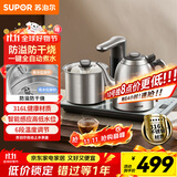 苏泊尔（SUPOR）全自动上水电热水壶茶台烧水壶台嵌一体电茶炉泡茶烧水壶保温316L不锈钢煮茶器办公家用SW-10C19