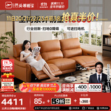 芝华仕（CHEERS）头等舱绅士智能电动0靠墙直排沙发头层牛皮简约芝华士50611B橙意 【进扫地机】赤霞橙-大三座双电-2.62M 优先发货（详询客服）