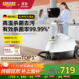 KARCHER德国卡赫 蒸汽拖把拖地机家用多功能高压高温蒸汽清洁杀菌率99.99% SC2