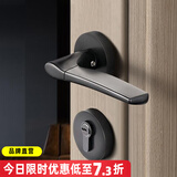 名门 静音门锁室内卧室分体静音锁黑色房门把手实木门锁家用美式锁具 【四重静音】哑黑 左开