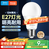 美的（Midea）LED灯泡节能E27大螺口螺纹家用光源 12瓦暖白光球泡单只装