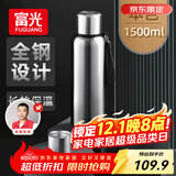 富光保温杯全钢杯盖316L不锈钢男女大容量便携学生水杯户外车载杯子