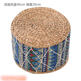 柚公馆草编小凳子矮凳家用圆凳藤编创意沙发凳少儿凳客厅茶几地板坐墩子 民族风蓝(直径40*高20)