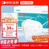 劲度（JINDU）N95型口罩医用一次性防护口罩双层熔喷布防细菌飞沫雾霾成人100只