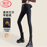 浪莎牛仔裤女士高腰小脚春秋修身显瘦显高紧身铅笔加长裤子