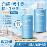 魔香海盐搓泥宝500g*2 搓澡泥男女士全身去角质死皮沐浴露浴盐磨砂膏 