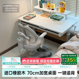 黑白调儿童A2学习桌书桌儿童桌椅实木升降桌子写字桌电脑桌进口橡胶木1.2m