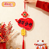 新新精艺新年装饰挂饰2026马年春节过年装饰客厅门店电视墙商场店铺挂件
