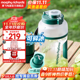 摩飞电器榨汁机便携式榨汁杯果汁机家用户外大容量炸榨汁桶小型无线电动水果汁杯送礼物推荐 MR9802 翡冷翠