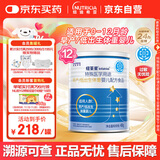 纽荃星 特殊医学用途 早产/低出生体重婴儿配方食品 400g*12罐 礼盒装