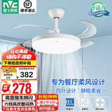 雷士（NVC） 风扇灯LED吊扇灯隐形扇现代简约变频餐厅卧室客厅遥控高显色灯具 荐！清风24W/高显指/6档调风