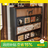 美世达钢制鞋柜家用门口入户玄关靠墙中古风收纳储物柜一体鞋架 【特厚加粗碳钢门板】复古格韵 1000x1075x350mm