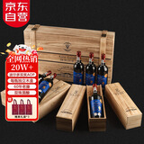 路易拉菲（LOUIS LAFON）法国原瓶进口红酒礼盒G97波尔多AOP干红葡萄酒750ml*6整箱装送礼