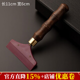 锦格茶刷茶盘茶水刮功夫茶具配件茶刮茶台茶刷茶刮水板茶几刮水器 【茶水刮】黑檀竹节款加大号