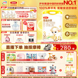 伊利金领冠悠滋小羊（低敏好吸收）3段1-3岁羊奶粉700g新老包装随机发