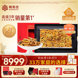 阿依舍冬虫夏草特大号断虫草100克断草滋补自用补品礼品