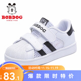 巴布豆（BOBDOG）童鞋男童小白鞋春秋新款韩版儿童鞋子男冬季贝壳头板鞋女 琪尔特白/黑（镂空）-2019 28 适合脚长16.8cm