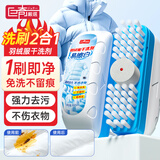 巨奇严选 羽绒服清洗剂100ml免水洗干洗剂带刷头衣物清洁剂强力去污