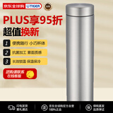 虎牌（TIGER）超轻便携保温杯保冷杯抗菌加工雾面质感MMZ-K060-XM雾钛银600ML