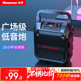 纽曼（Newmine）k97无线蓝牙音箱户外大音量广场舞音响小型家用收音机手提便携式地摊摆摊喇叭收钱码语音播报器
