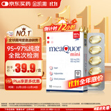 金凯撒（OMEGOR）迷你鱼油95%~97%高纯度深海软胶囊omega-3成人原装进口10粒/盒