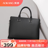 奥康男士商务公文包头层牛皮手提电脑单肩斜挎包生日礼物送男友老公