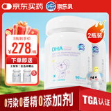 DHA藻油婴幼儿宝宝儿童青少年DHA100mg 0-6岁以上【90粒*2瓶】