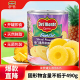 帝门 地扪菠萝罐头通用825g/罐 印尼进口凤梨圆片即食烘焙沙拉披萨用