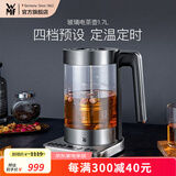 WMF福腾宝不锈钢 玻璃可调温电茶壶烧水壶电热水壶保温茶壶 电热水壶 1.7L 玻璃电茶壶