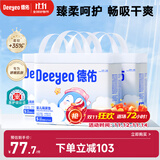 企鹅宝宝隔尿垫一次性婴儿护理垫25*33cm70片*3包