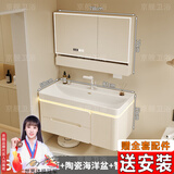京舰卫生间烤漆橡木浴室柜陶瓷一体盆洗脸盆柜组合洗手盆洗手台洗漱池 新置物格镜柜+80大水池陶瓷盆