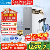 美的（Midea）国家补贴净水器家用白泽1000G pro5年RO反渗透0阻垢剂 厨下式净饮机 直饮过滤器 触控屏双出水