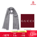 GUCCI 古驰 Gucci围巾 女士双G印花羊毛围巾 麻灰色 165904 3G646 1400