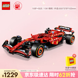 乐高（LEGO）积木拼装机械组系列42207 法拉利F1赛车男孩玩具生日圣诞礼物