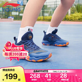李宁童鞋儿童篮球鞋男大童云科技减震回弹舒适运动鞋30YKBS034-17