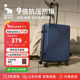 爱华仕行李箱男拉杆箱女大容量旅行箱轻便万向飞机轮24英寸密码箱海军蓝
