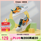 乔丹男童框子鞋儿童夏季透气运动跑步鞋大童清凉缓震童鞋 37