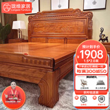 珑维【12小时发货】佛山金花梨木榫卯实木床老虎脚仿古主卧大床双人床 花梨木床+10CM冰丝乳胶棕垫【适中】 1.8*2.0米(满铺床板+全榫卯)