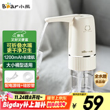 小熊（Bear）桶装水抽水器 电动压水器 自动吸水器 矿泉水上水器 饮水机抽水神器抽水泵 YSJ-D06H5 