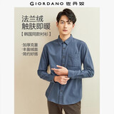 佐丹奴衬衫外套男纯棉法兰绒复古单口袋男士长袖休闲衬衣01044876